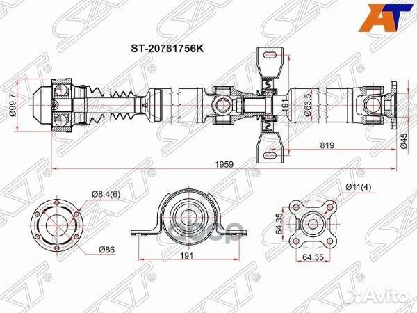 Вал карданный в сборе opel antara/chevrolet