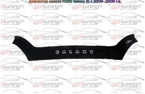 Дефлектор капота