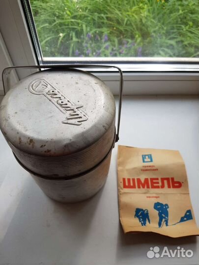 Ретро примус