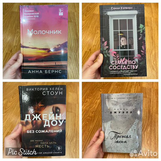 Книги детективы и триллеры