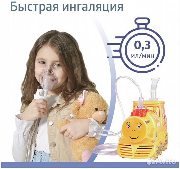 Ингалятор небулайзер