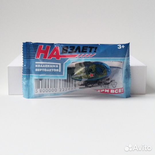 Вертолет игрушка