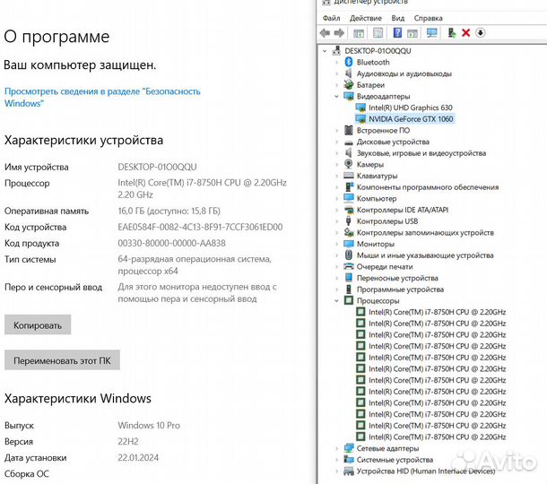 Топовый MSI core i7 + GTX 1060 6 GB