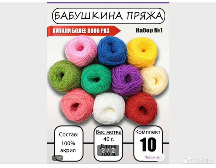 Носки можно, как женщинам, так и мужчинам