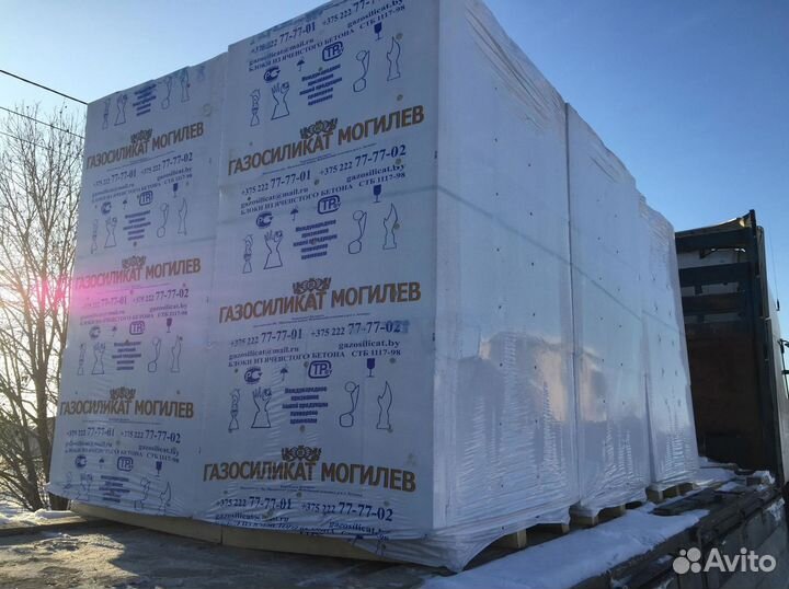 Газоблок. Доставка и разгрузка
