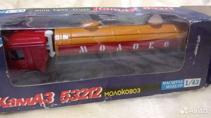 Камаз-5321 Молоковоз СССР 1990 г