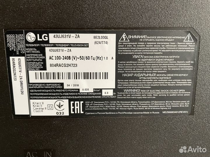 Телевизор lg 43 на запчасти