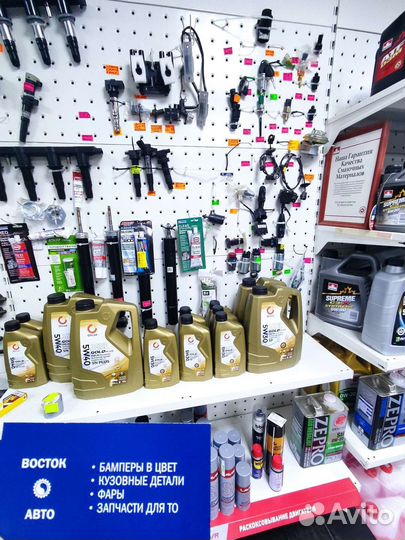 Запчасти на корейские авто