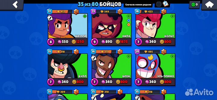 Продам за 1000 можно за голду в стандофф 2