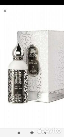 Туалетная парфюмированная вода/ аромат