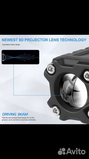 Фара противотуманная для мотоцикла №4