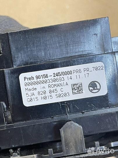 Блок управления климатом Skoda Rapid 2