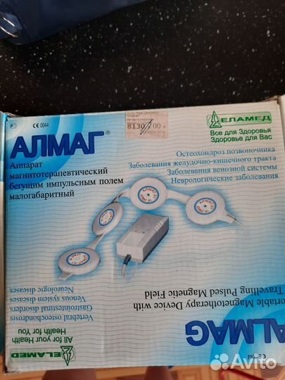 Алмаг 01 бу