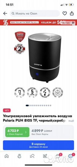 Увлажнитель воздуха polaris PUH 8105TF