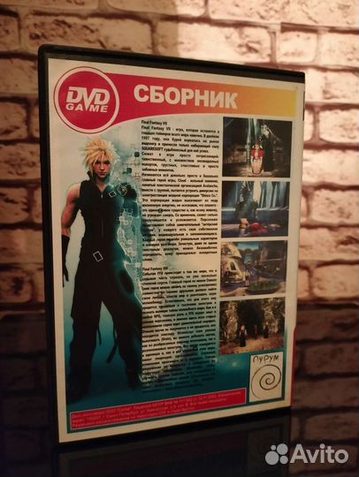 Сборник Final Fantasy