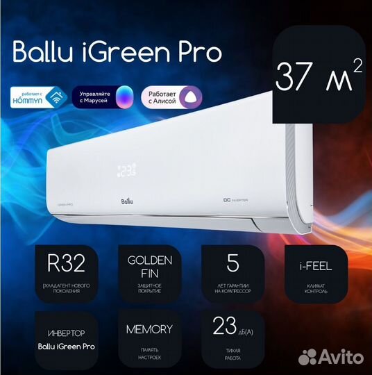 Кондиционер, Сплит-система