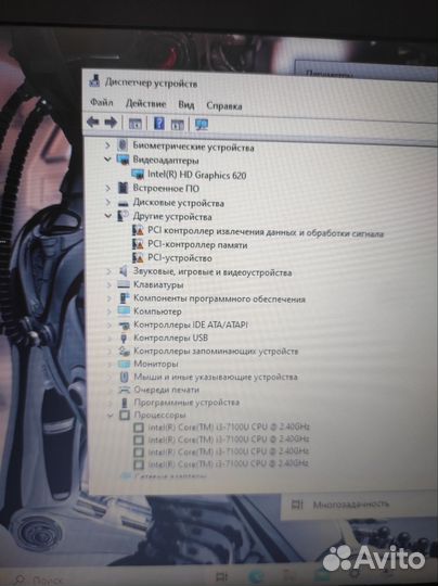 Мощный ноутбук HP ProBook