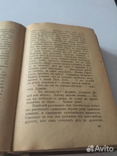 Антикварная книга А. П. Чехов, Берлин 1920 г