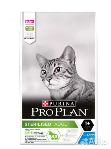 Проплан/Proplan мешки для кошек и собак