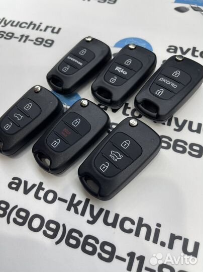 Корпус ключа Киа (корпус ключа Kia)