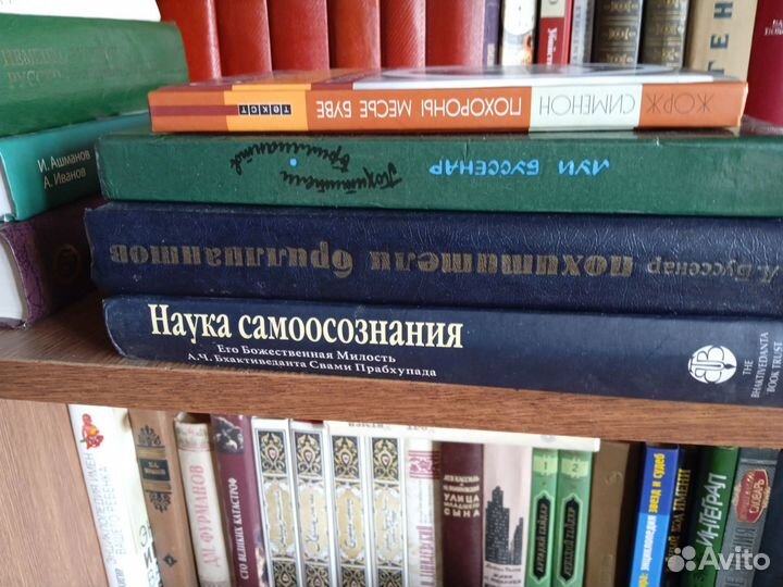 Продам книги оптом и в розницу