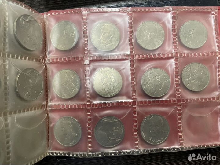 Юбилейные монеты СССР, коллекция