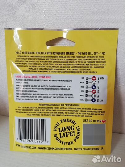 Струны для акустической гитары