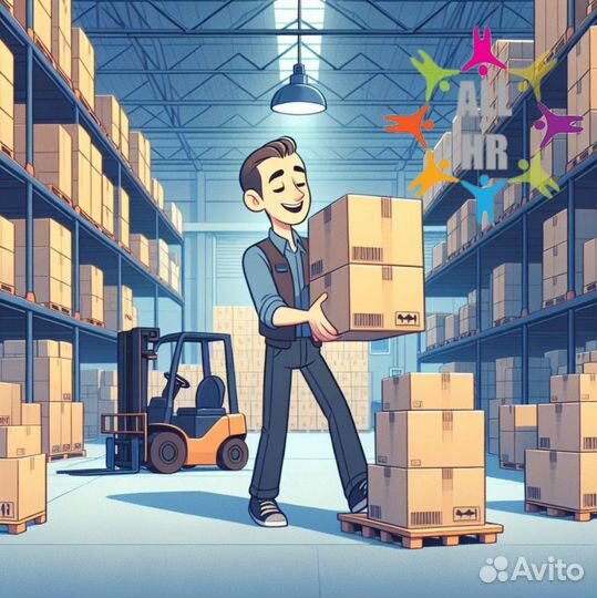 Грузчик с еженедельной выплатой на склад