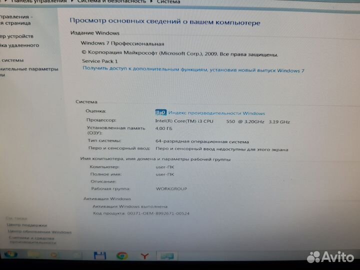 Пк Intel Core i3-550 3.20GHz / 4Gb DDR3 / HDD1Tb