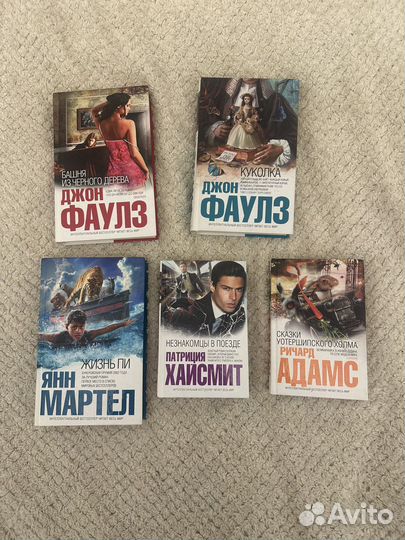 Книги интеллектуальный бестселлер