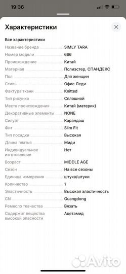 Новая бандажная (утягивающая) юбка, р. L (46-50)