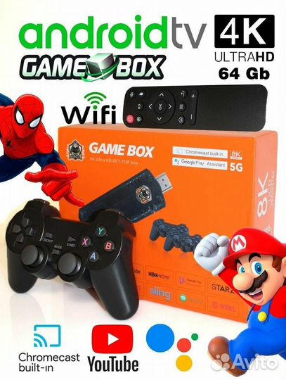 Игровая Smart TV приставка Game Box 8K