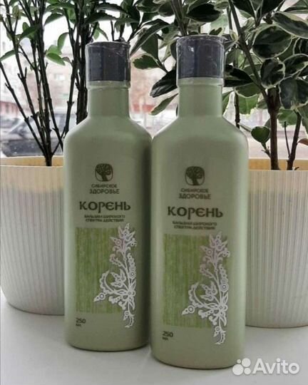 Бальзам Корень Сибирское здоровье