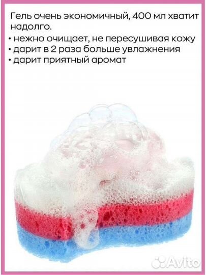 Крем-гель Avon Moon Milk Collection