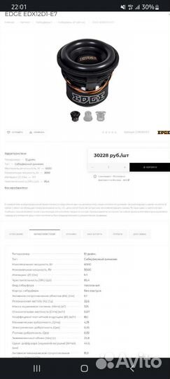 Edge edx12d1