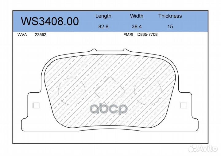 Колодки тормозные дисковые зад WS340800 JEE
