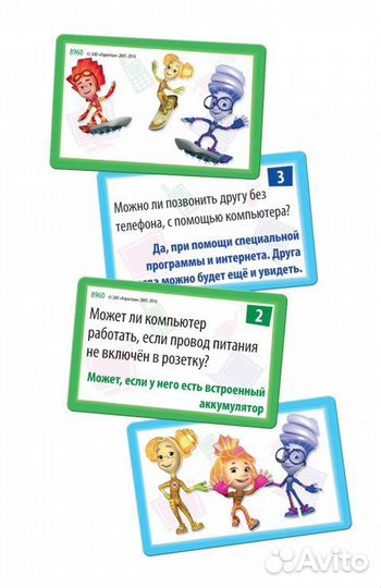 Детская игра Звезда 8960