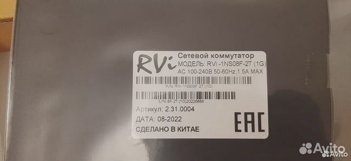 Коммутатор RVi-1NS08F-2T (1G) - PoE