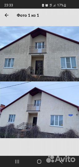 Клининг, уборка,химчистка