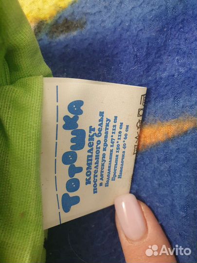 Новый комплект детского постельного белья