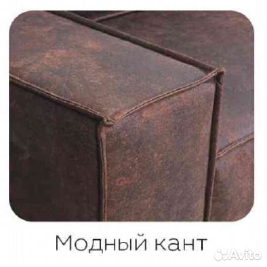 Диван Лофт с оттоманкой