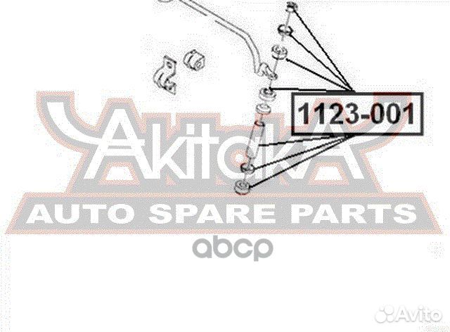 Тяга стабилизатора передняя 1123001 asva