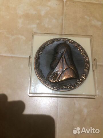 Медаль в честь патриарха Алексия 2