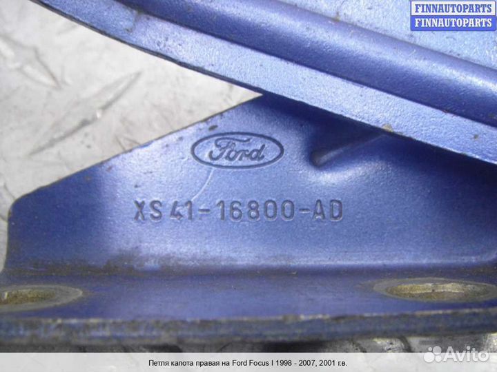 Петля капота право Ford Focus I, 2001