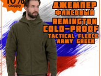 Джемпер Remington Cold-proof Tactical Fleece Army
