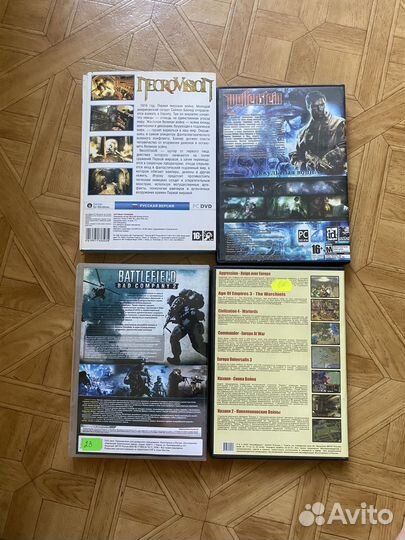 Компьютерная игра PC старые