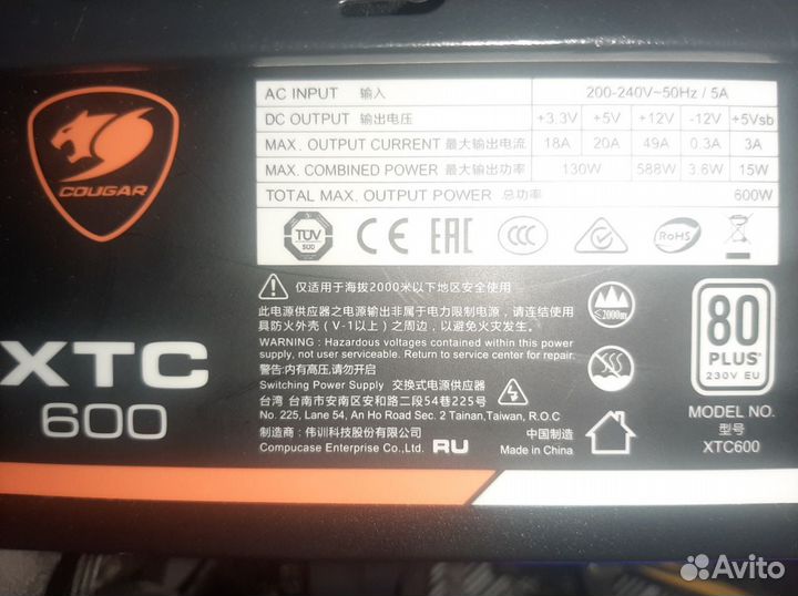 Блок питания Cougar XTC600 600W 80+