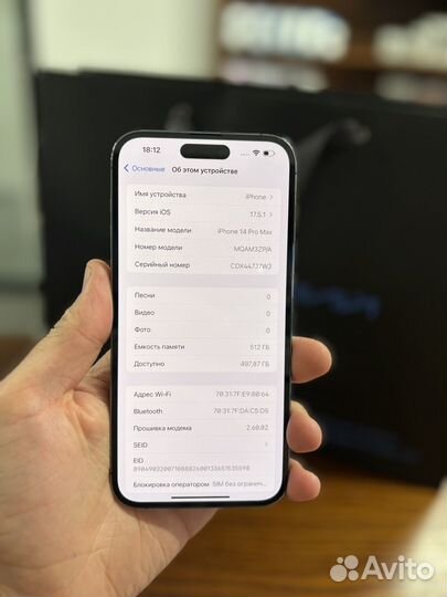 iPhone 14 Pro Max, 512 ГБ