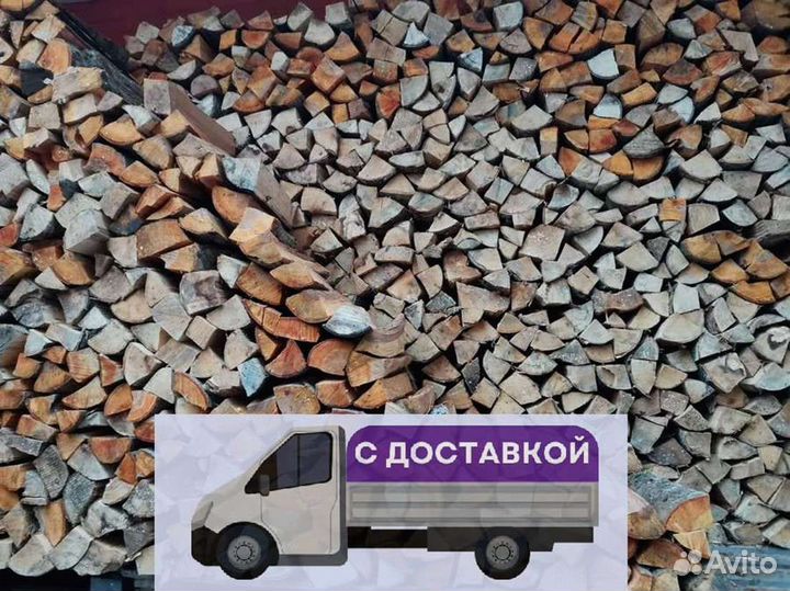 Дрова на дачу