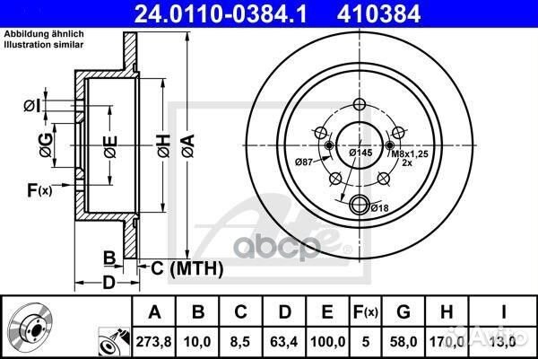 Диск торм. задн.274x10 5 отв. 24-0110-0384-1 Ate